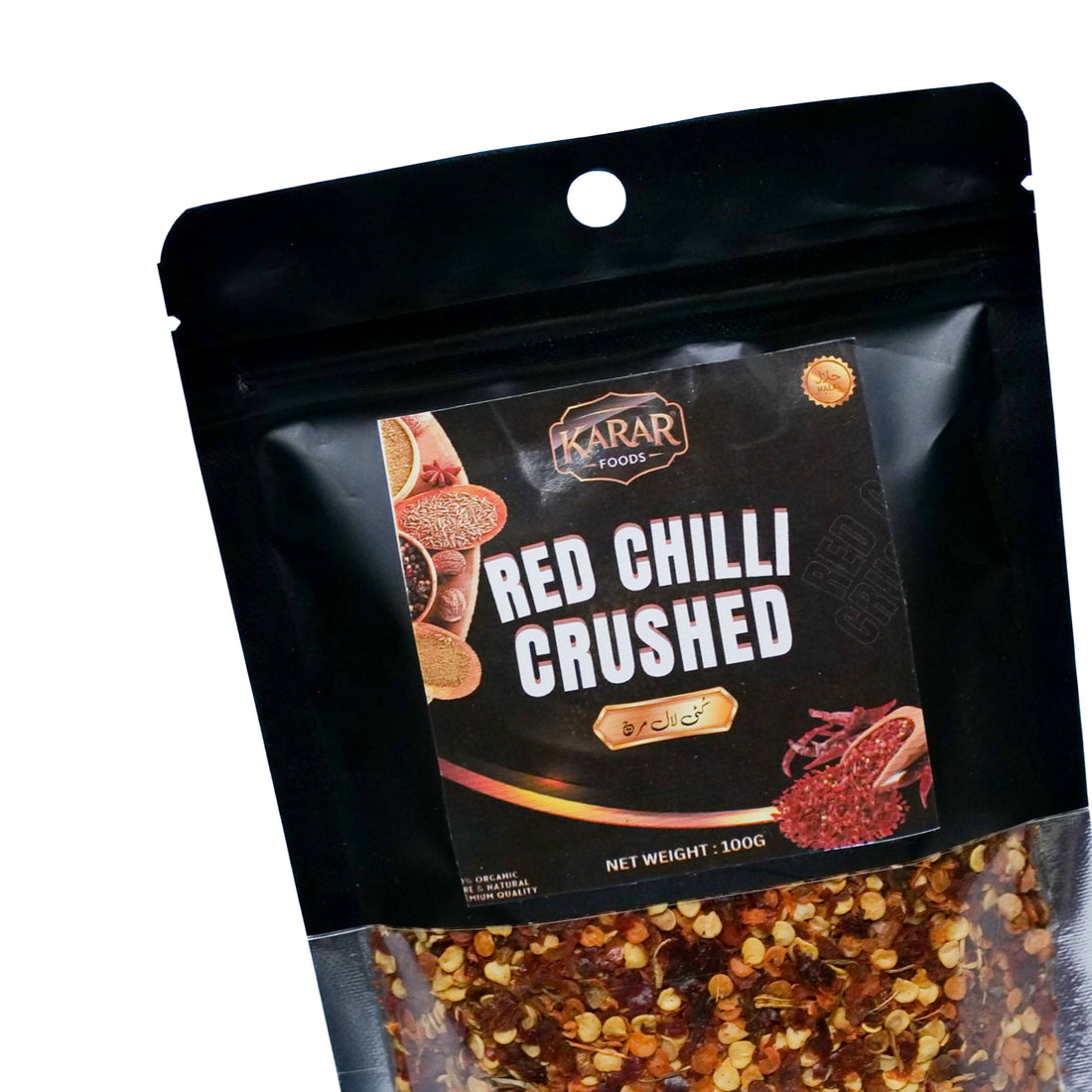 Karar Foods™ Red Chilli Crushed 100g | Kuti Lal Mirch